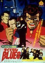 Il fascino e le recensioni di "Rokudenashi BLUES": una storia di giovinezza e amicizia