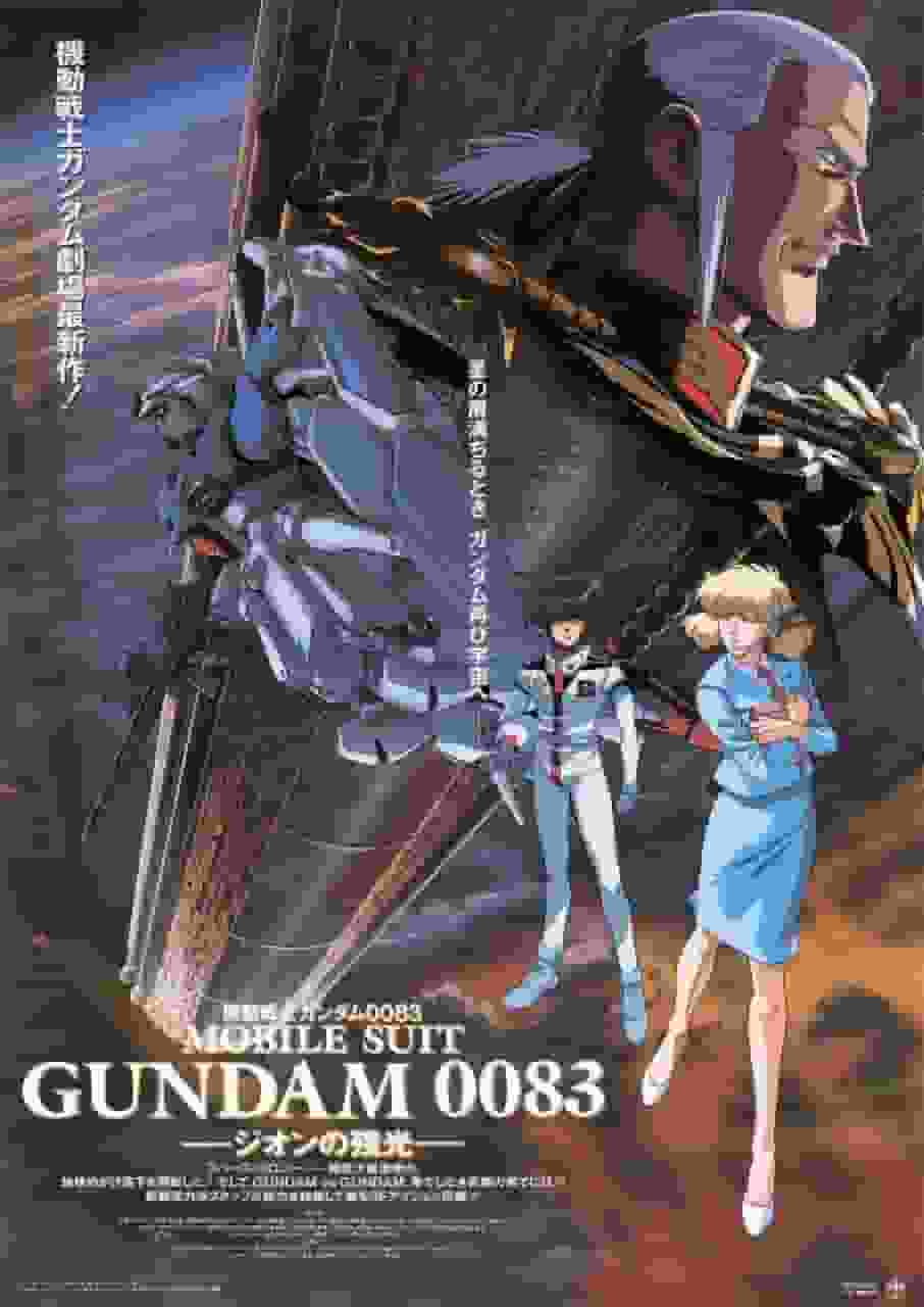 Mobile Suit Gundam 0083 -Afterglow of Zeon- Recensione: rivalutare la brillantezza di un capolavoro