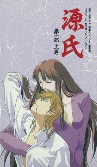 Il fascino e la valutazione della prima parte di The Tale of Genji: la bellezza dei classici che risuona nell'era moderna