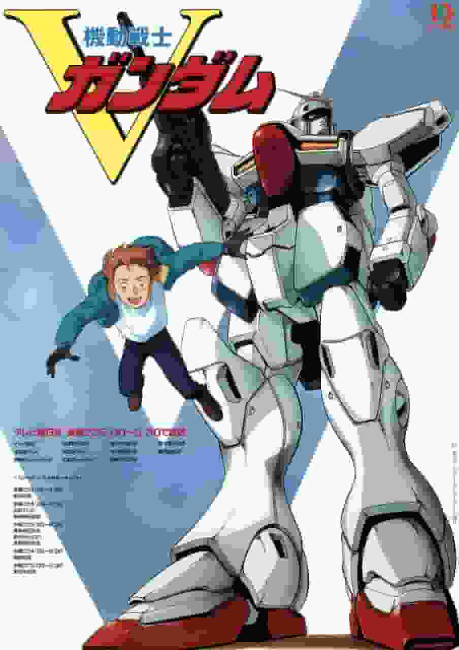Il fascino e la reputazione di "Mobile Suit V Gundam": un risultato monumentale nell'anime sui robot reali