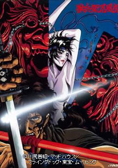 L'attrattiva e le recensioni di "Jubei Ninja Scroll": un capolavoro anime che si addentra profondamente nel mondo dei ninja