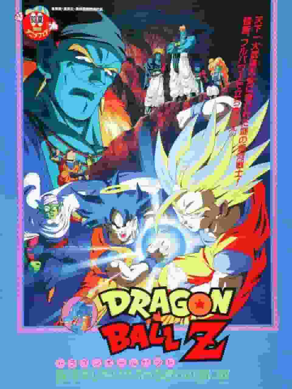DRAGON BALL Z Galaxy Edge!! Il meglio del meglio - Recensione della battaglia finale e delle emozioni