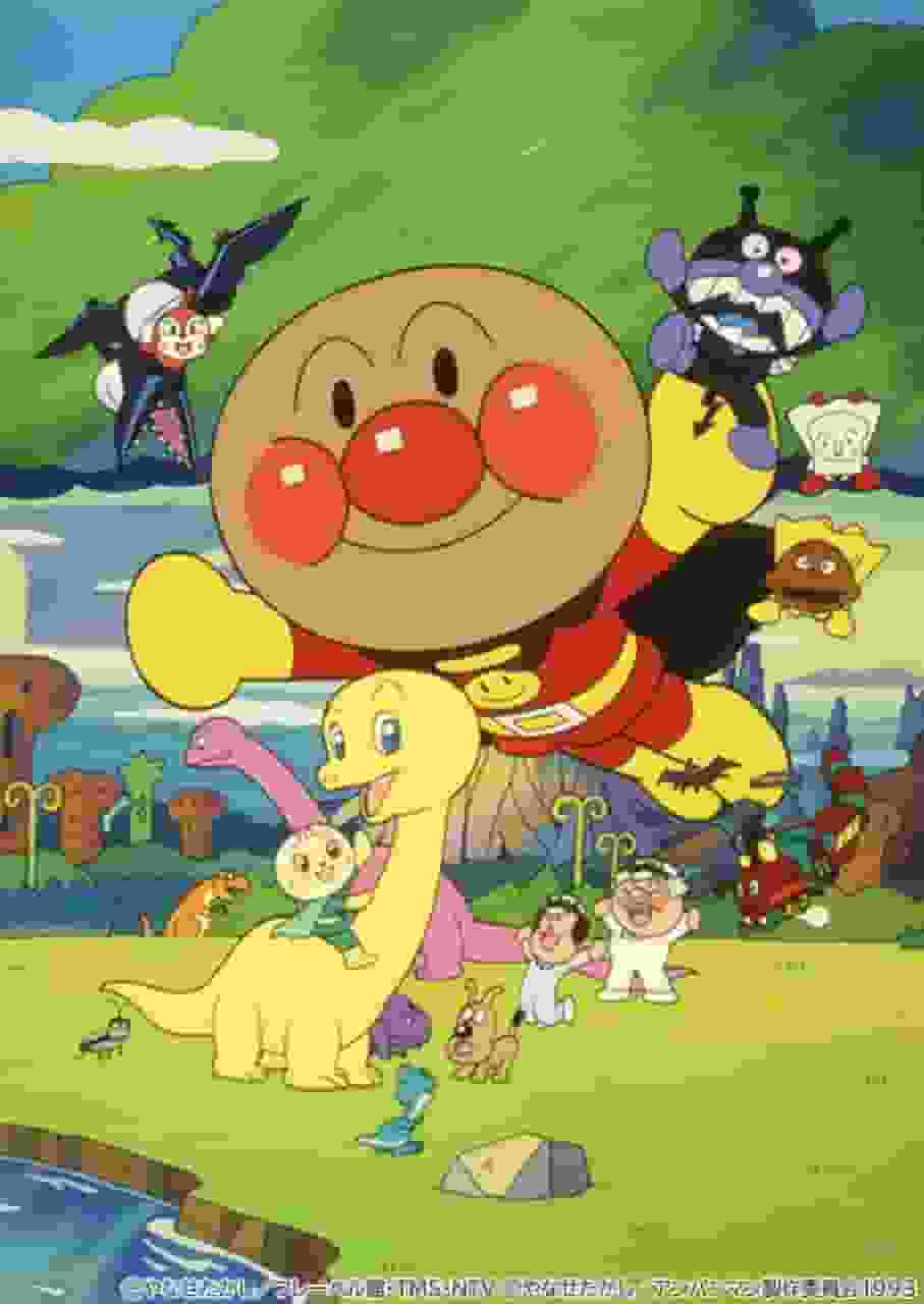 Recensione del film "Soreike! Anpanman: Dinosaur Nosshi's Great Adventure": una rivalutazione dell'emozione e dell'avventura della serie Anpanman