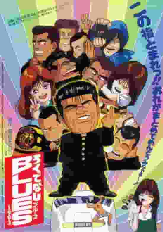 Recensione di "Rokudenashi BLUES 1993": un racconto di giovinezza e lotta