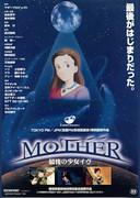 Recensione di "MOTHER: The Last Girl Eve": una storia commovente e personaggi affascinanti