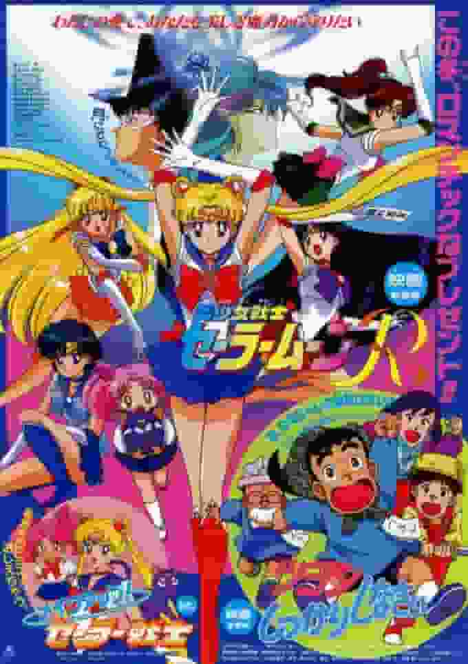 Trucco! Sailor Warriors - Un'analisi approfondita dell'attrattiva delle scene di trasformazione e delle battaglie