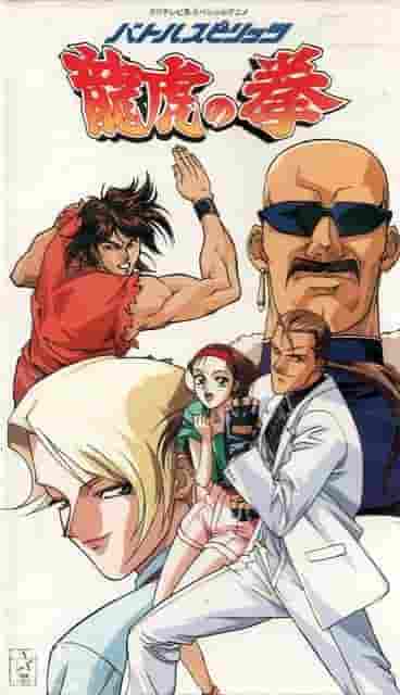 Battle Spirits: Art of Fighting recensione: un racconto di battaglie feroci e crescita