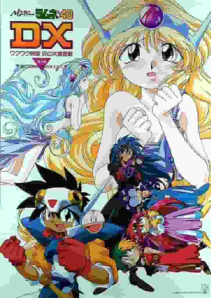 NG Knight Ramune & 40 DX - Rivalutazione di un capolavoro nostalgico
