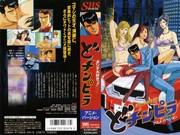 Il fascino e le recensioni di "Dochinpira Onna Daisuki!!": un anime da non perdere