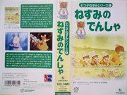 Il fascino e la valutazione di "Seven Mice": una storia commovente che descrive l'amore familiare
