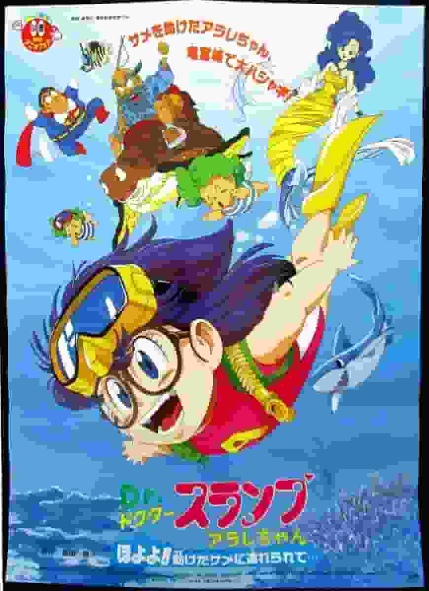 Un commovente episodio di Dr. Slump Arale! EHI! Lo squalo che ho salvato mi ha portato lì...