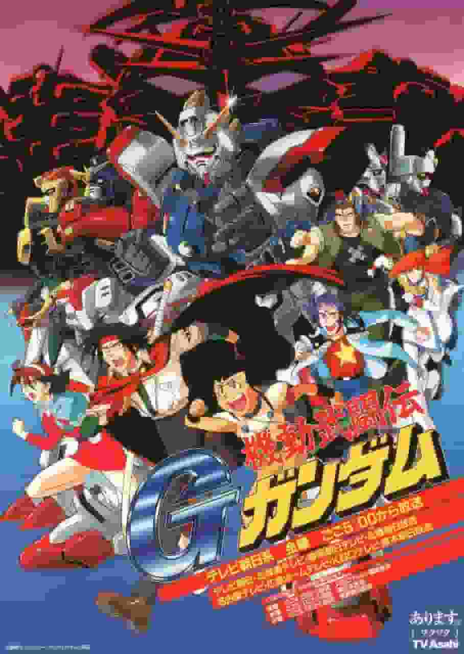 L'attrattiva e le recensioni di "Mobile Fighter G Gundam": un'esperienza Gundam di nuova generazione
