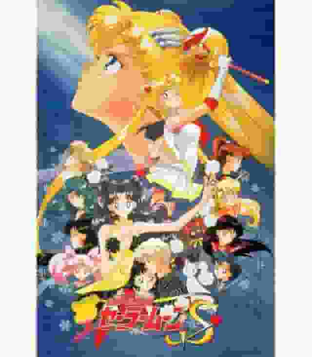 L'attrattiva e le recensioni di "Pretty Guardian Sailor Moon S": una storia commovente e personaggi sempre più profondi