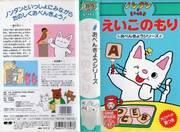 Una valutazione approfondita del valore educativo della serie di studi Nontan to Issho e del suo impatto sui bambini