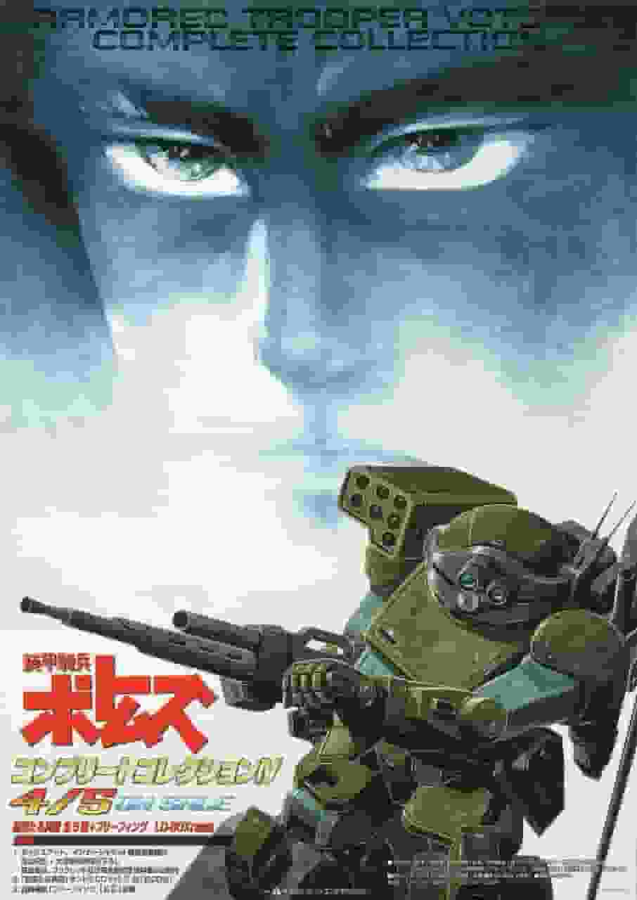 Armored Trooper Votoms: The Brilliant Heresy - Recensione approfondita e punti consigliati