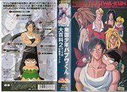 Appello e recensione di "Tropical Boy Papuwa-kun 2": il successo del sequel e nuove avventure