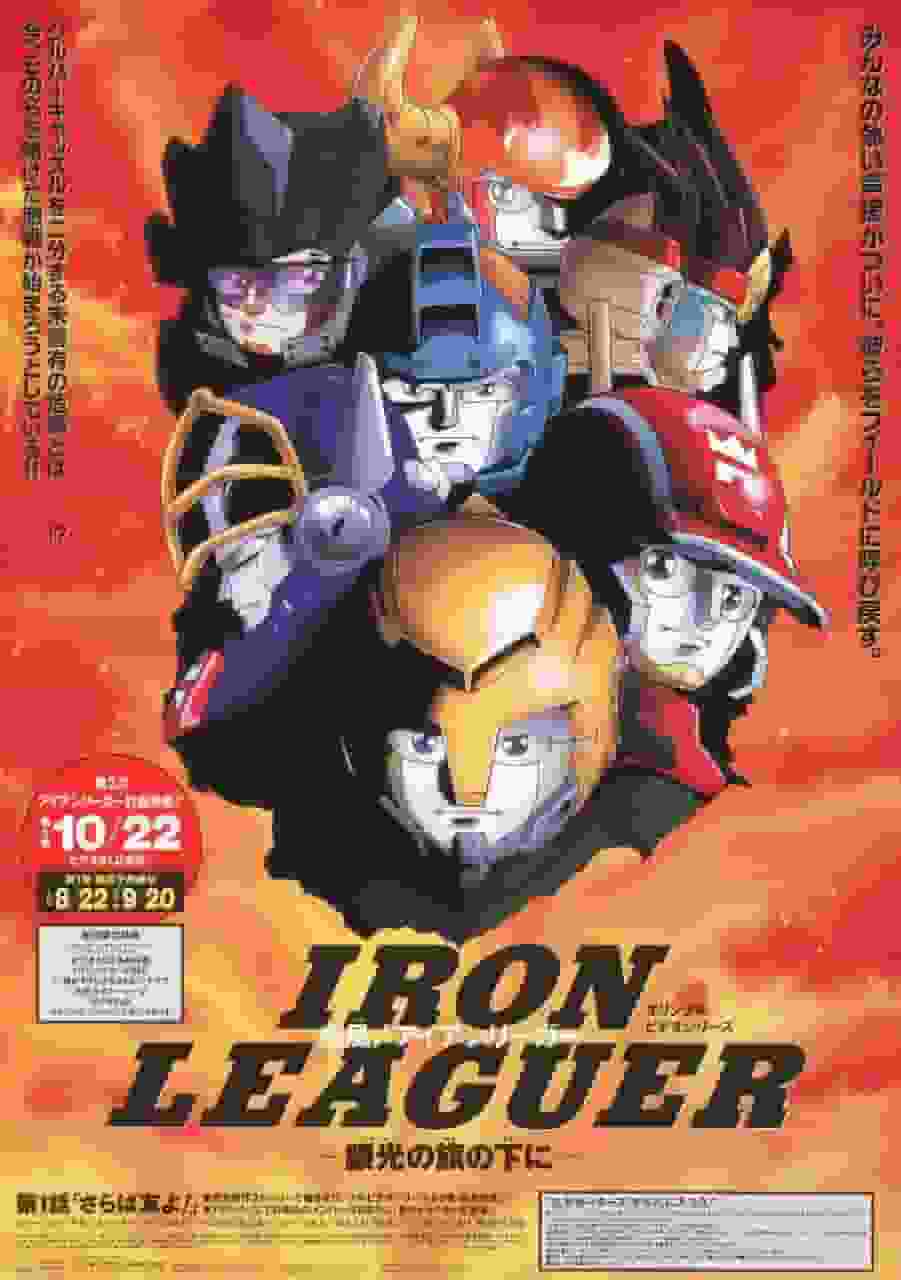 Burrasca! Iron Leaguer: Under the Banner of Silver Light - Una recensione approfondita dell'affascinante storia e dei personaggi