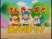 Genkids: il fascino e la valutazione degli anime eroici per bambini