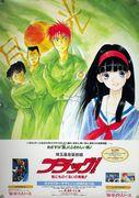 Bandiera del fronte di Saitama Rampage! Una recensione approfondita della battaglia mortale dei giovani!
