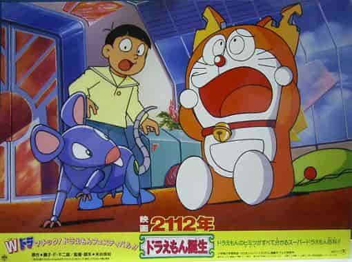 2112: La nascita di Doraemon: l'emozione del 16° film e il fascino dei film che lo accompagnano