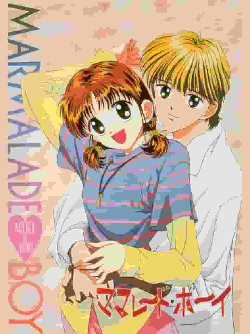 Il fascino e le recensioni di Mamarade♡Boy: un capolavoro di commedia romantica giovanile agrodolce