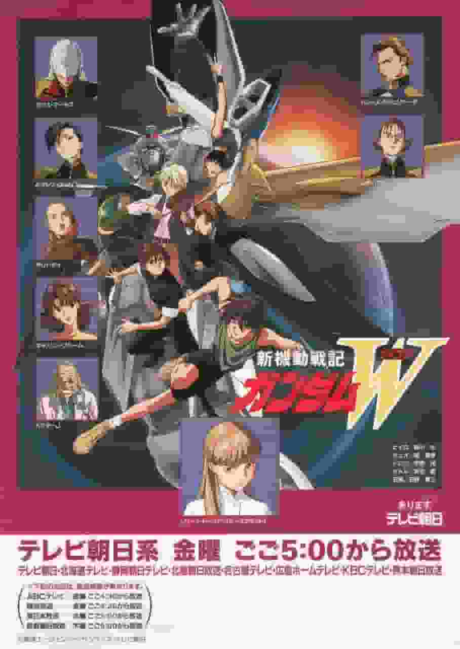 L'attrattiva e le recensioni di Mobile Suit Gundam Wing: anime da non perdere