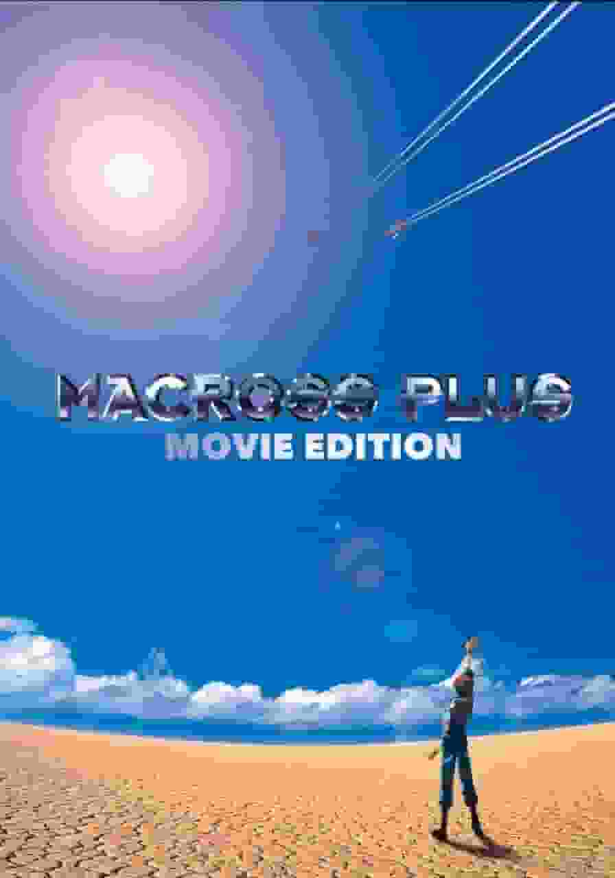 Il fascino e le recensioni della versione cinematografica di "Macross Plus": un capolavoro imperdibile per gli appassionati di anime