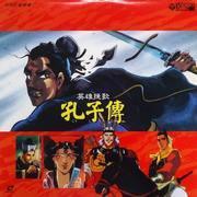 Recensione di Confucio: un'esperienza anime in cui l'antica saggezza incontra la prospettiva moderna
