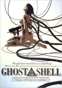 Il profondo fascino e la valutazione della serie "Ghost in the Shell"