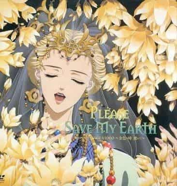 Una recensione approfondita della bellezza visiva emotiva e della fusione musicale del video musicale "Please Save My Earth"