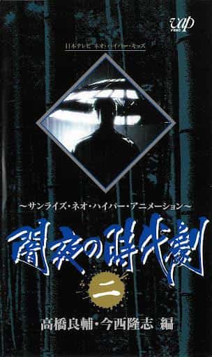Recensione del cupo dramma storico "Jinsuke's Ear": un capolavoro che descrive la capitale alla fine del periodo Edo?