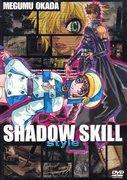L'attrattiva e la valutazione di "Shadow Skill Stagione 1": l'apice dell'azione di combattimento