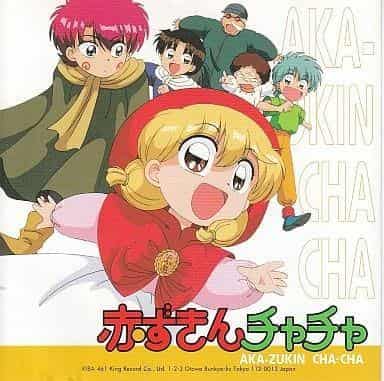 Il fascino e le recensioni di Akazukin Chacha OVA: alla riscoperta di un capolavoro nascosto