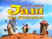 Recensione di "Jam the HOUSNAIL": una storia affascinante e uno sviluppo profondo dei personaggi
