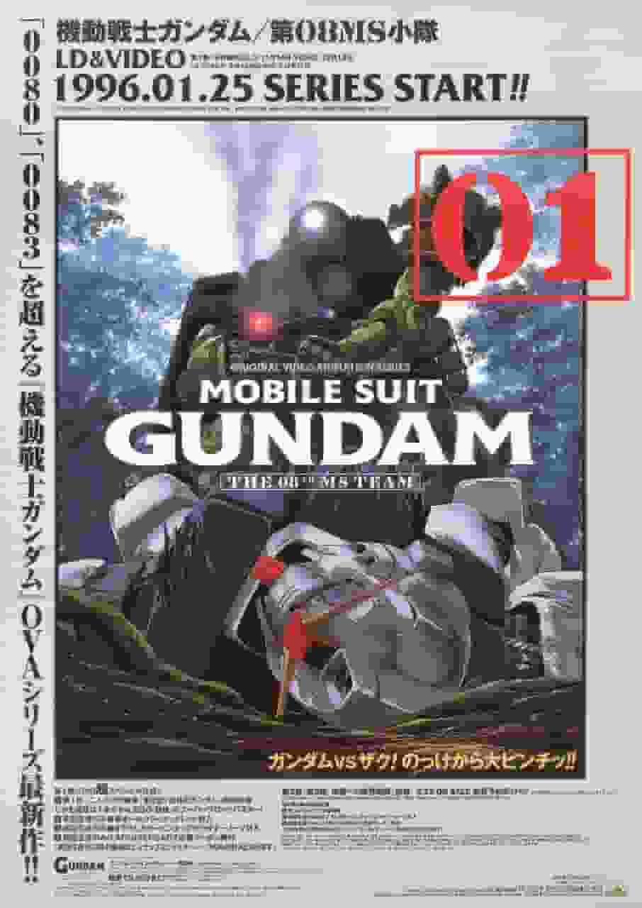 Mobile Suit Gundam: The 08th MS Team: un capolavoro con rappresentazioni realistiche della guerra e dello sviluppo dei personaggi