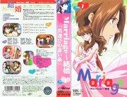 "Matrimonio": una recensione approfondita del toccante anime drammatico che descrive i conflitti e la crescita di una vera coppia sposata