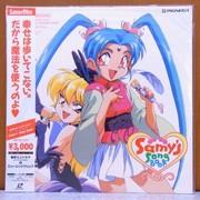 Recensione di "Sammy's Song Collection": qual è il fascino di Tenchi Muyo! #9 e Pretty Sammy #2?