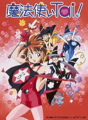 Il fascino e le recensioni di "Magical Girl Tai!": un'esperienza anime da non perdere