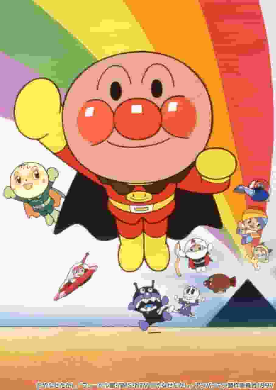 Un'analisi approfondita del fascino e dell'entusiasmo del film "Anpanman: The Rainbow Pyramid"!