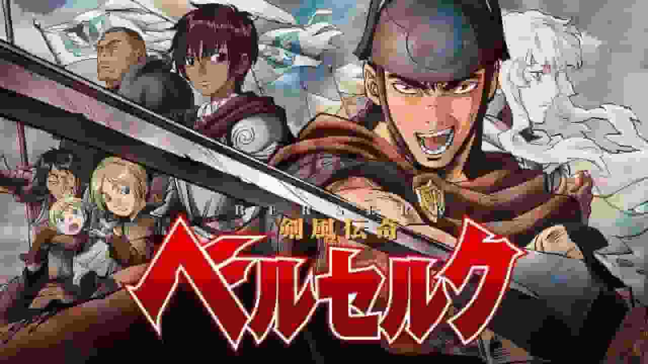 Berserk: uno sguardo approfondito a un capolavoro del dark fantasy