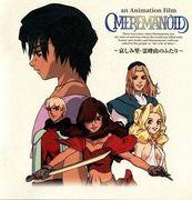 Recensione di "Deep Sea Legend MEREMANOID": un anime d'avventura che esplora un mondo sottomarino sconosciuto