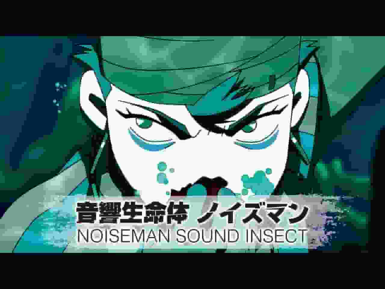 Il fascino e le recensioni di "Noiseman: A Sound Creature": una fusione di suono e storia