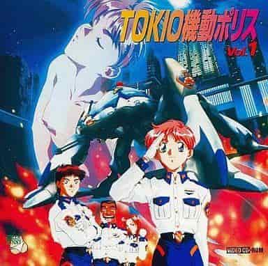 L'appello e la valutazione della Polizia Mobile di TOKIO: l'apice dell'azione di polizia moderna