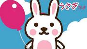 Quiz sugli animali in Hiragana: qual è l'equilibrio tra divertimento e apprendimento?