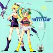 Il fascino e l'evoluzione della magica ragazza Pretty Sammy: recensione di Super Kiss
