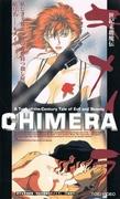 Chimera TARGET I Fallen Angel Descends - Apprezzato per la sua fusione di immagini accattivanti e storia profonda