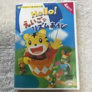 Una recensione approfondita del video e del cofanetto CD di Kodomo Challenge Music per bambini di tre anni, "Playing with Rhythms in English"!