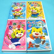Una recensione approfondita del set video "Kodomo Challenge Music" per bambini dai 3 anni in su!