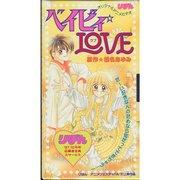 L'attrattiva e le recensioni di "Baby☆LOVE": una storia commovente e personaggi profondi