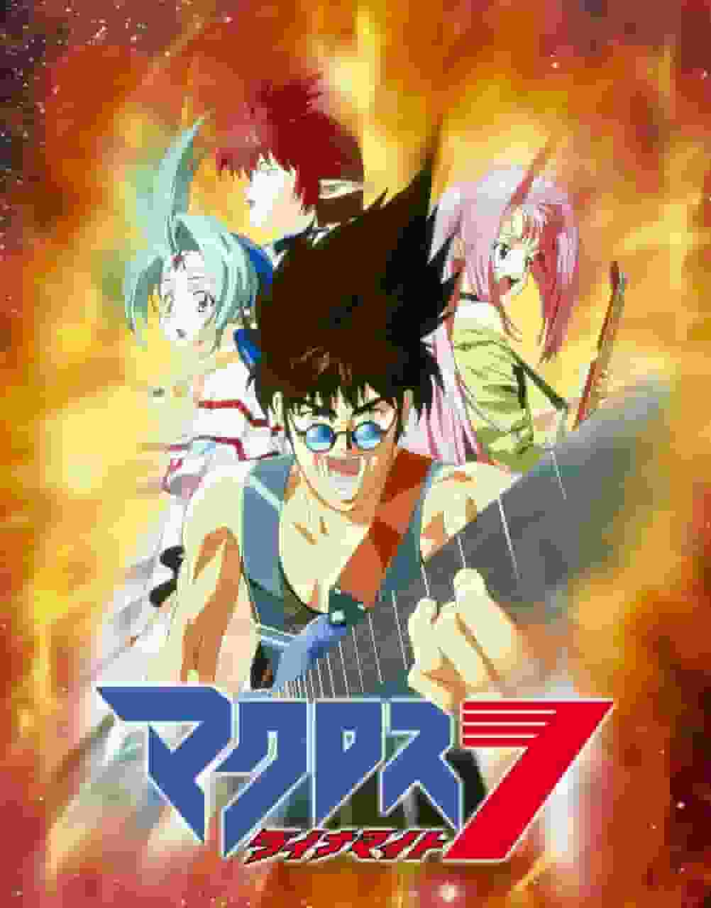 Il fascino e le recensioni di "Macross Dynamite 7": un gioco imperdibile per i fan?